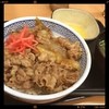 吉野家 16号線西谷店