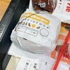 バーガーキング 千葉駅前店