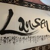 Lansen