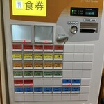 辛つけ麺専門　カラツケ グレ - 