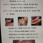 らーめん 鶏喰 - 