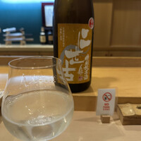 鮨処 北の華 - 