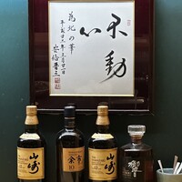 鮨処 北の華 - 