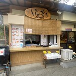 げんぞう - 