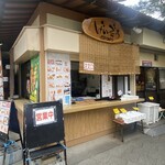 げんぞう - 