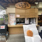 げんぞう - 