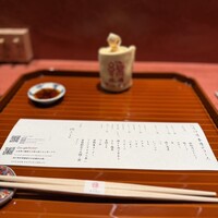 まつもと - 
