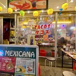 墨国回転鶏料理 - 