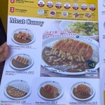 Curry House CoCo ICHIBANYA - 