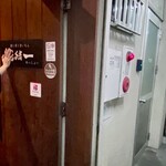 酒と肴と旨いもん 笑緒一 - 