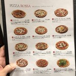 ピッツェリア エ オステリア パドリーノ - 