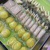 フレンドール - 