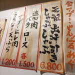 あぐーおじいの店 - 