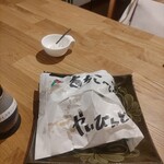 あぐーおじいの店 - 