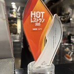 魚豪商 コダマ - HOTレストランの名にふさわしい、最高のおもてなしでした( ^ω^ )