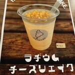 土論堂 - ラヂウムチーズシェイク