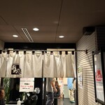 本格手打うどん おか泉 - 