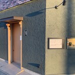 厨人の隠れ房 - 