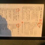 厨人の隠れ房 - 