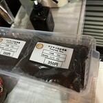 ファミリーケータリン - 