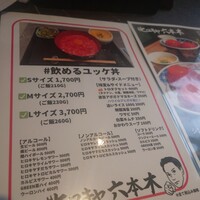 #ヒロキヤ六本木 - 
