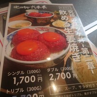 #ヒロキヤ六本木 - 