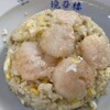 中華料理 境華楼