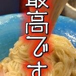 中華そば トリコ - 