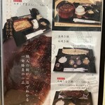 うなぎ家 しば福や - 