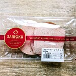 サイボクハム - 料理写真:帰ってみたら中央に寄ってしまいました。