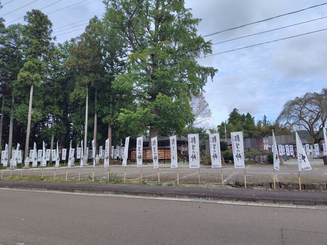 手打蕎麦OTAFUKU - 陸前白沢（そば）の写真