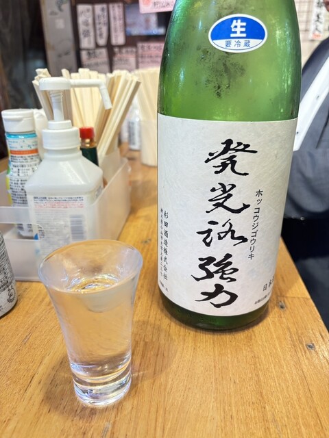 魚草 （うおくさ） - 京成上野/立ち飲み | 食べログ