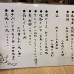 ストライク軒 - 