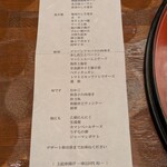 新宿 立吉 秋葉原店 - 