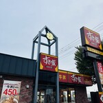 すき家 407号鶴ヶ島IC店 - 