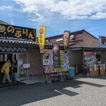 牡蠣ののぶりん - 