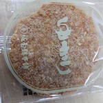 坂角総本舗 - 料理写真: