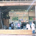 パーラー　ぱぱ屋 - 