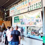 パーラー　ぱぱ屋 - 