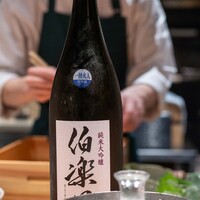 懐食みちば - 2025.10 宮城県 伯楽星 純米大吟醸（1合 180ml 1,900円）