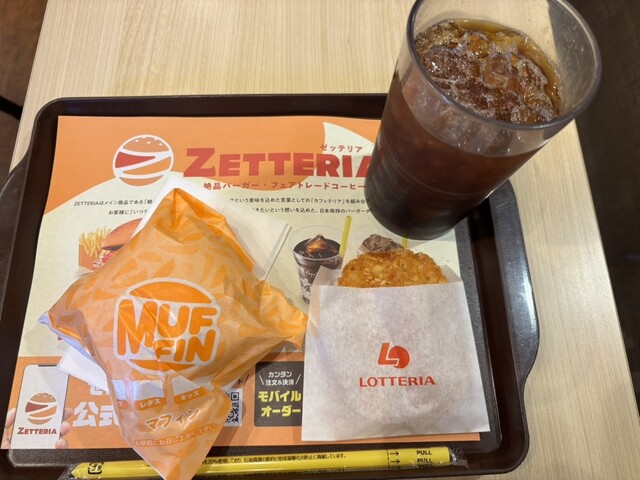 LOTTERIA Nankai Sakaihigashi Ten