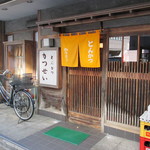 とんかつ かつせい - 