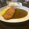 スタンドカレーワタナベ