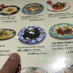 ピッツェリア エ オステリア パドリーノ - 