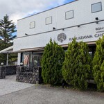 BON OKAWA 軽井沢チョコレートファクトリー - 