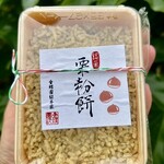 金蝶園総本家 大垣駅前本店 - 