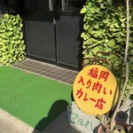 ハラールフードマルハバ - 