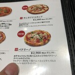 ピッツェリア エ オステリア パドリーノ - 