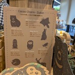 BON OKAWA Karuizawa Chocolate Factory - 