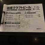 炭火焼き らくざ - 